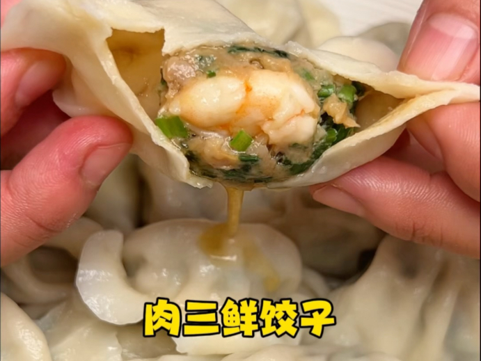 好啥吃