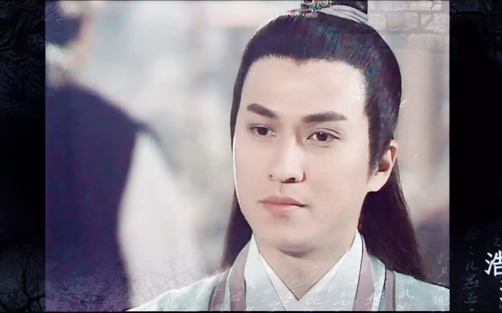 浩瀚耶律皓南燃向