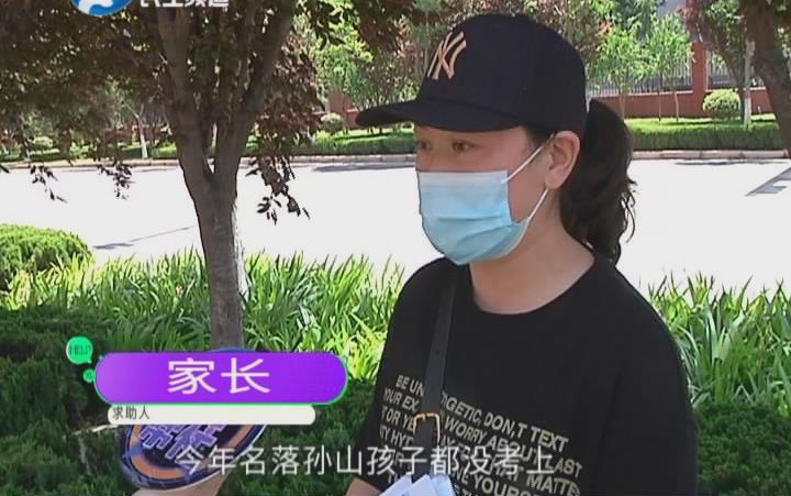 [图]花钱报名冲刺班上“名校”！考试结果出来家长崩溃...