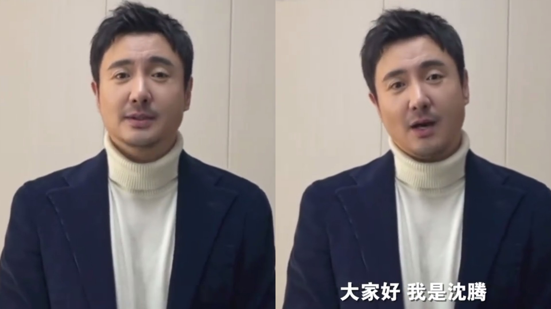 沈腾最新动态!留胡子穿西装充满成熟魅力,瘦身成功帅出新高度