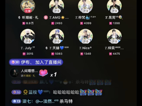 陈的翻唱《杀马特遇见洗剪吹》 20240803 排档哔哩哔哩bilibili