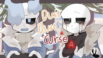 Download Video: 【undertale au/meme】dust dust curse