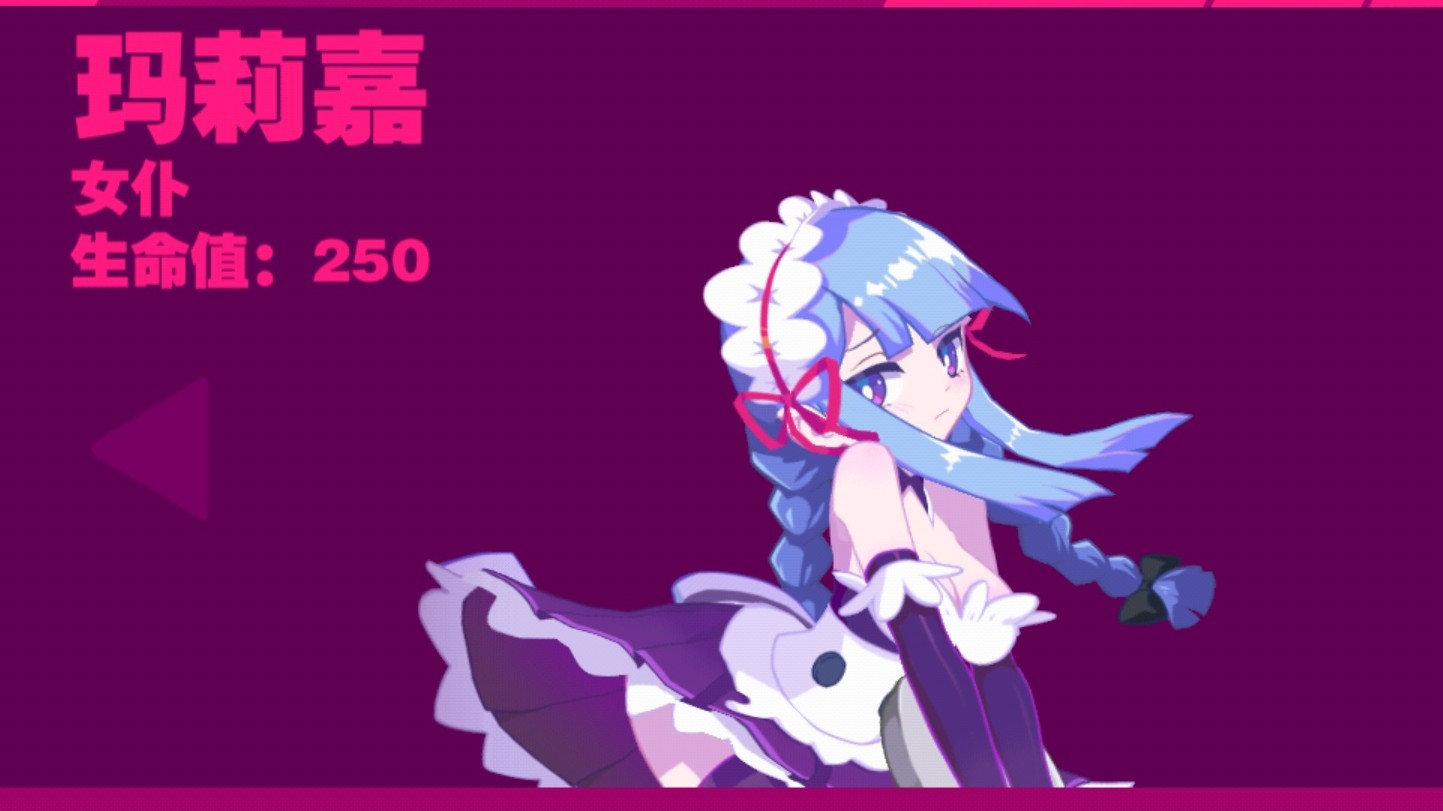 【小新/手游新游】炒鸡好玩的《muse dash》音游试