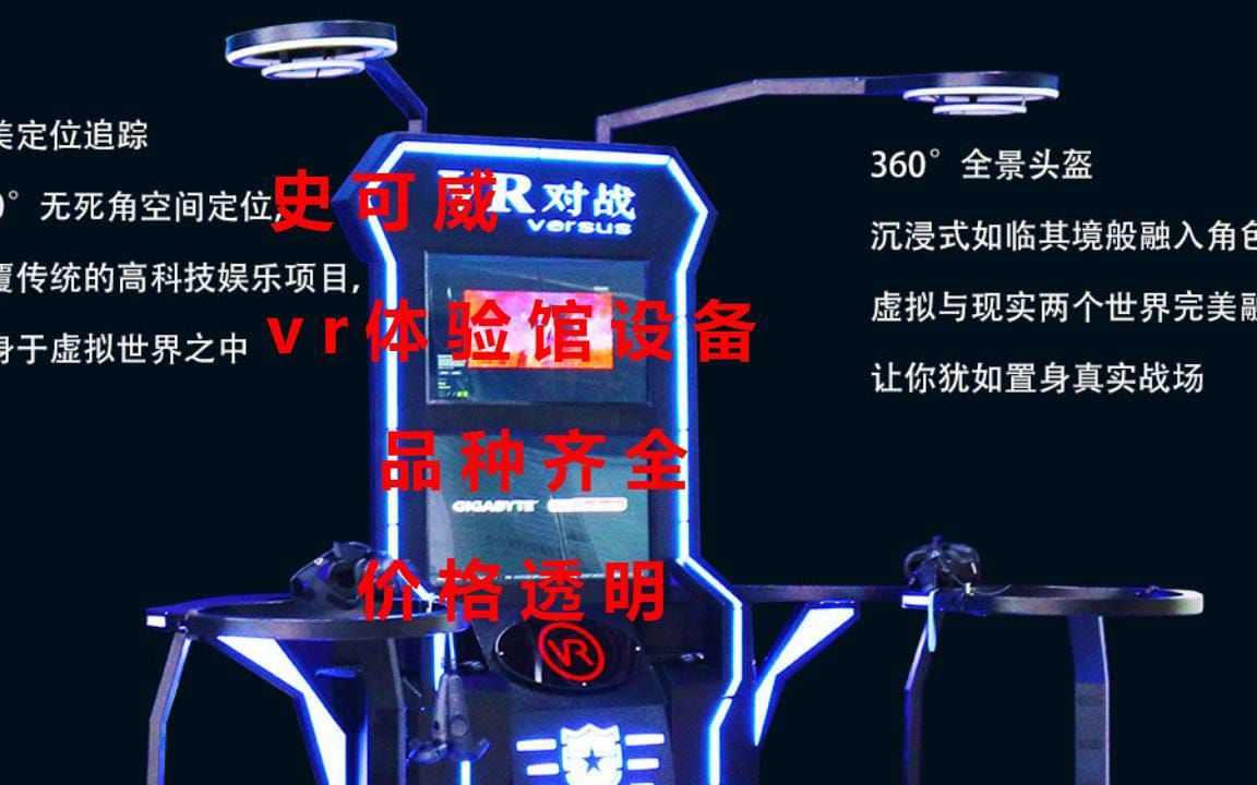 VR建筑实训心得哔哩哔哩bilibili