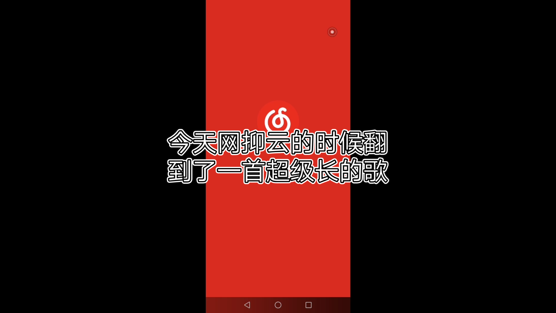 史上歌名最长的歌,没有之一哔哩哔哩bilibili