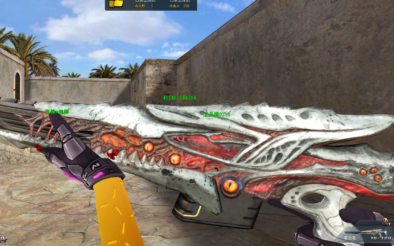 华天楼生死狙击寄生者被我卡bug出现观赏啦