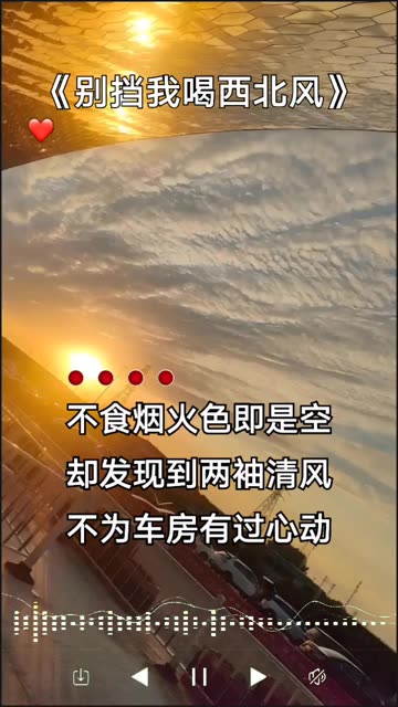 《别挡我喝西北风》|哔哩哔哩bilibili