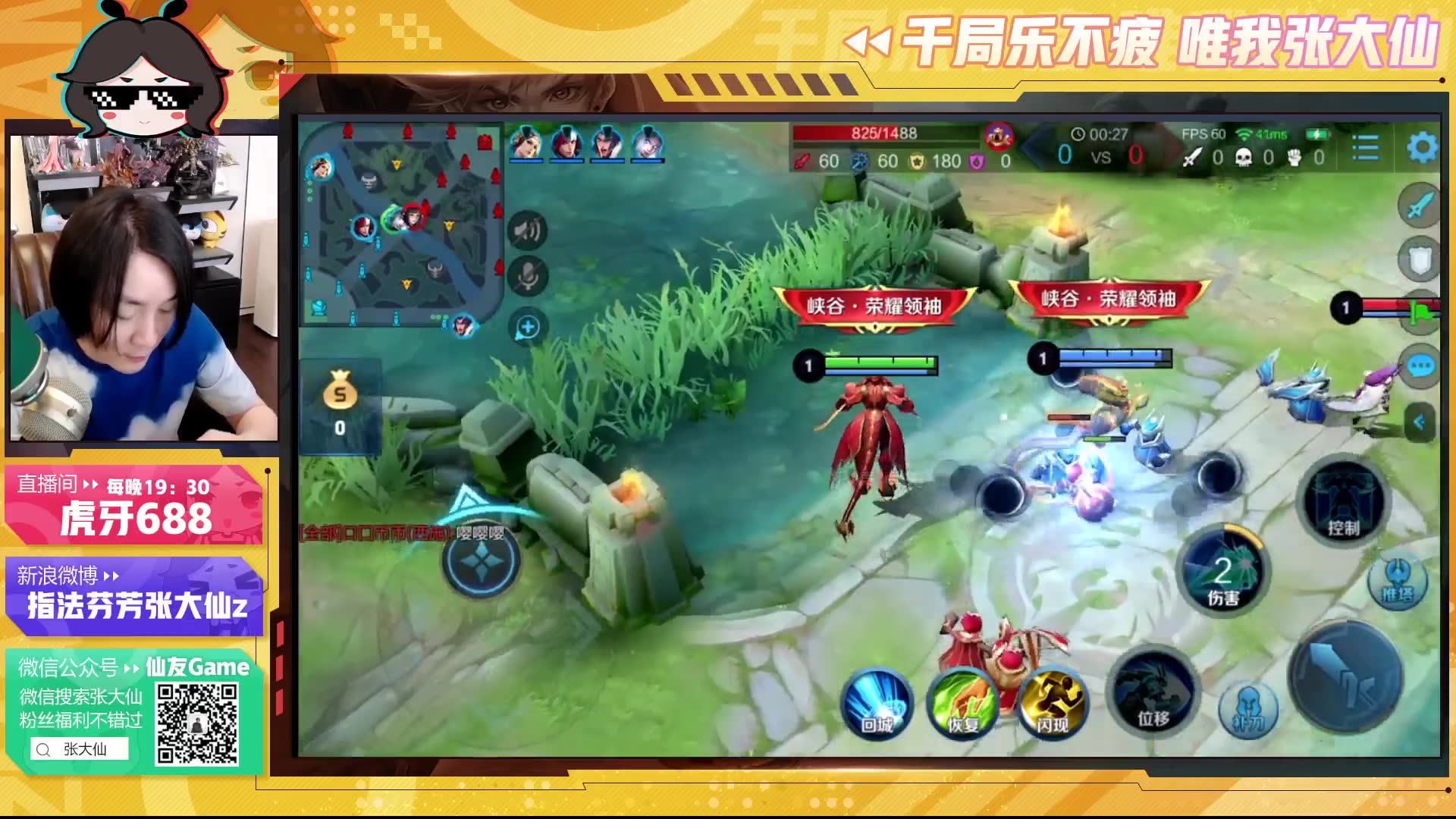 王者荣耀，龙骑士重做，感觉真的帅