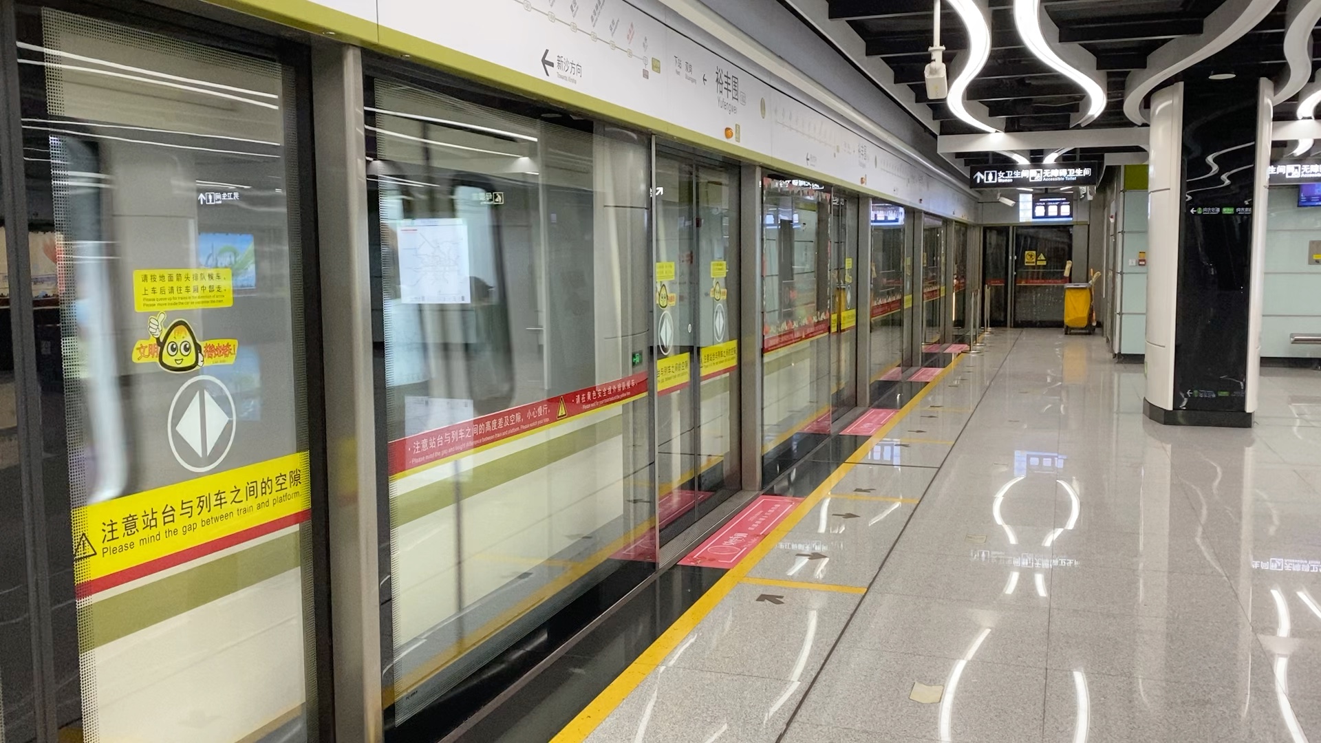 【广州地铁】13号线巨无霸进入裕丰围站