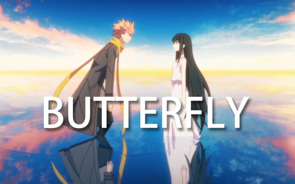 冷饭新炒异度侵入butterfly我又回来啦