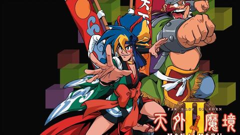 游戏考古队 Ps2 天外魔境2视频攻略天外魔境2 16 哔哩哔哩