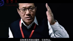 有自称第一狗仔卓伟爆料c位出道爱豆大瓜 随后本人否认爆料并辟谣 哔哩哔哩 つロ干杯 Bilibili