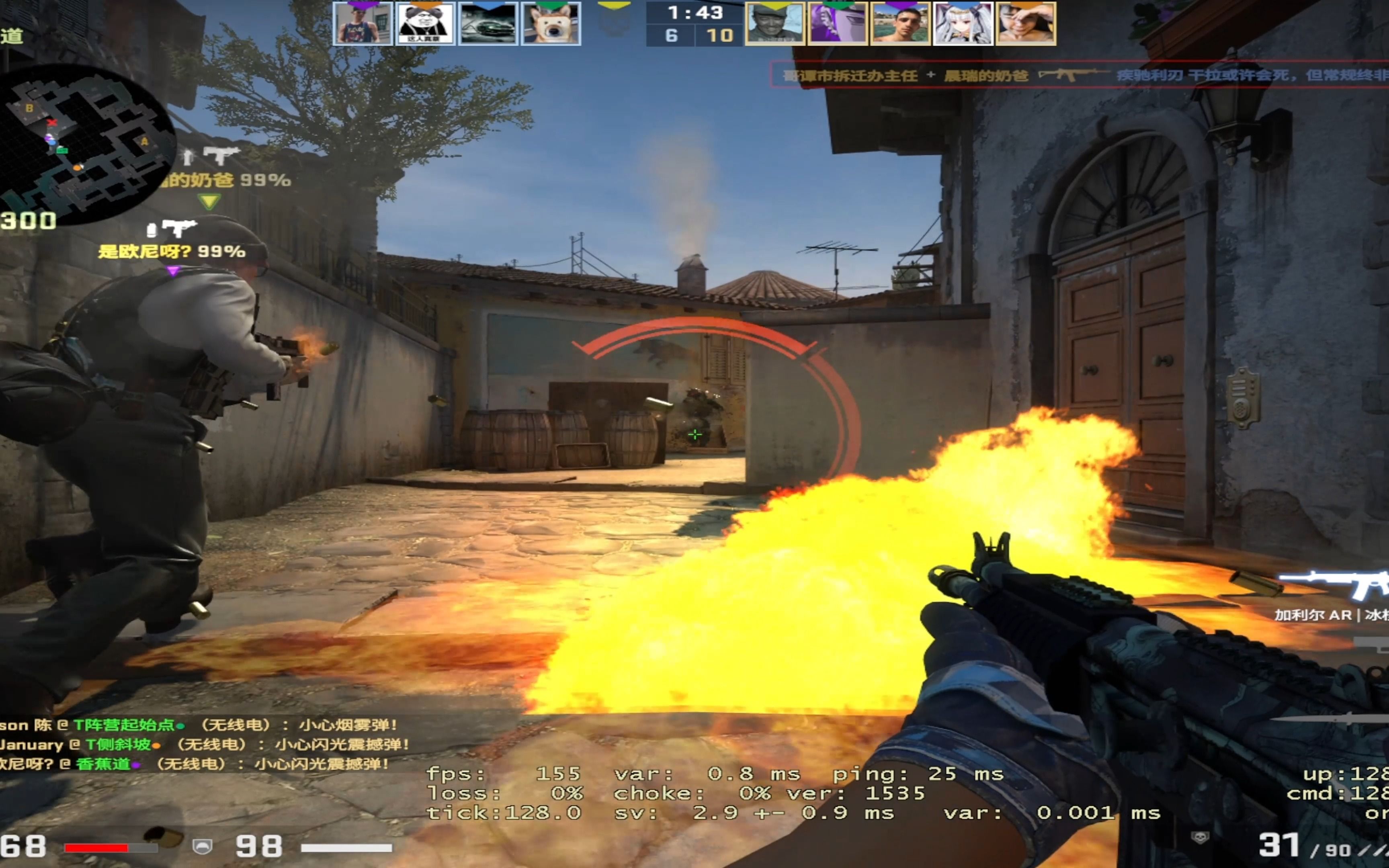 csgo之有为青年!