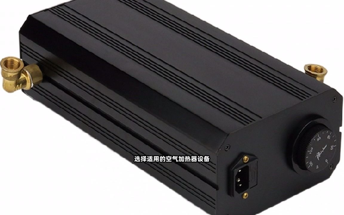 空气加热器设备htr-150