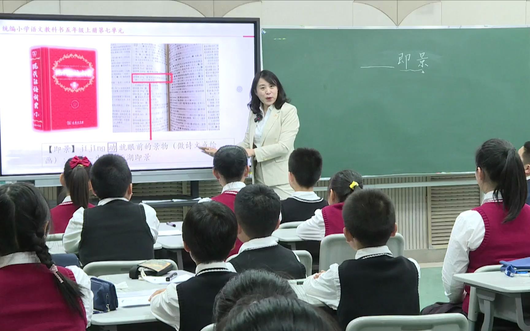 东北师范大学附属小学王俊杰《——即景》视频哔哩哔哩bilibili