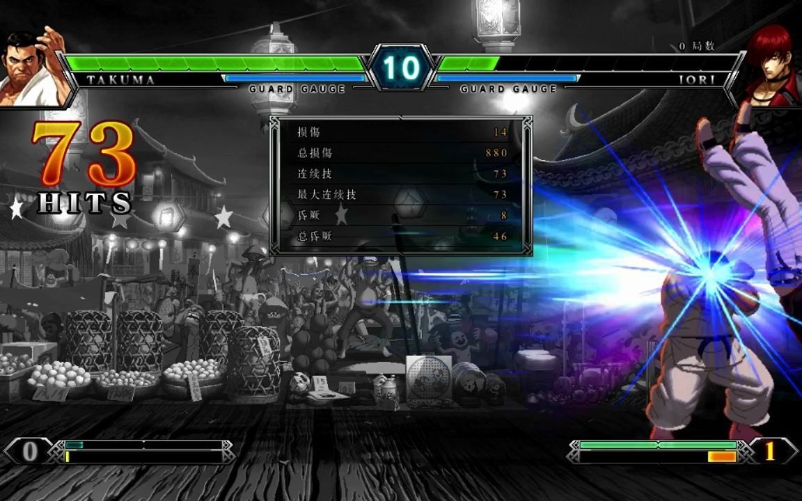 [图][古早视频] 拳皇盟 KOF13街机1.1版 连续技 CMV 2