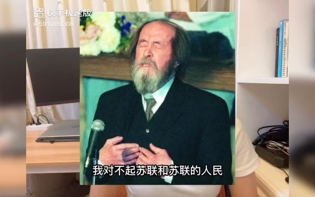 [图]对于诺贝尔文学奖的态度，莫言与索尔仁尼琴有着天壤之别