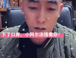 Descargar video: 网红澳门输了400多万，家都输没了，他讲述了赌博输钱的全过程，希望劝各位网友远离赌博，不要去赌场，你以为你能收的住手，在赌桌上一座，就彻底蒙了，希望人人远离赌博