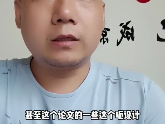 浙大MEM项目毕业到底难不难?哔哩哔哩bilibili