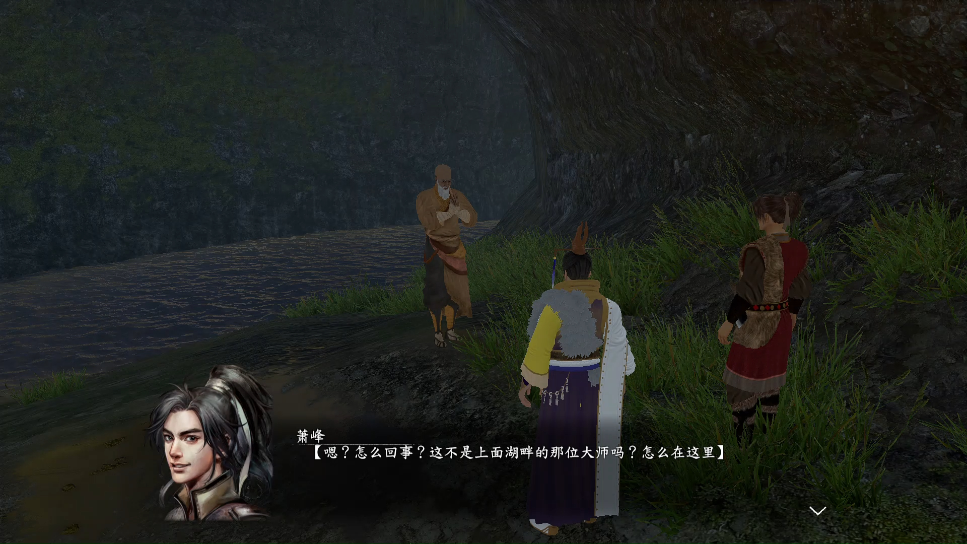 萧峰 28 不破止水誓不还:静碎片之扫地僧(无名老僧) 【河洛群侠传