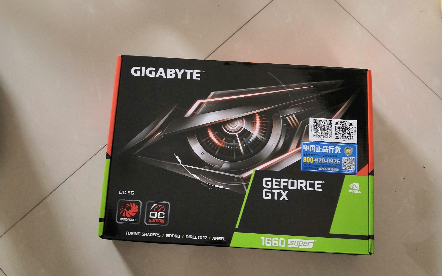 GTX1660SUPER技嘉OC和450瓦电源哔哩哔哩bilibili