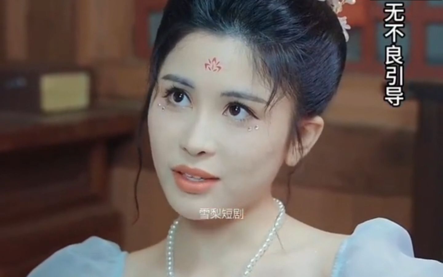 医妃不丑完整版