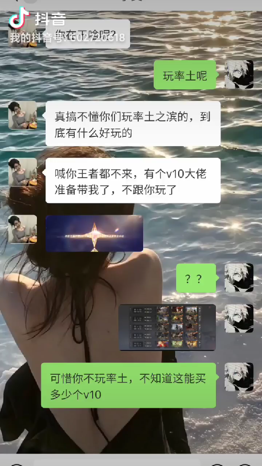 一句v10炸出评论区一群大佬网络游戏热门视频