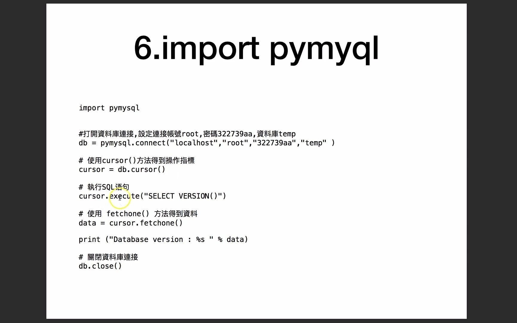 [手把手教学]Python链接MySQL[mac/win]哔哩哔哩bilibili