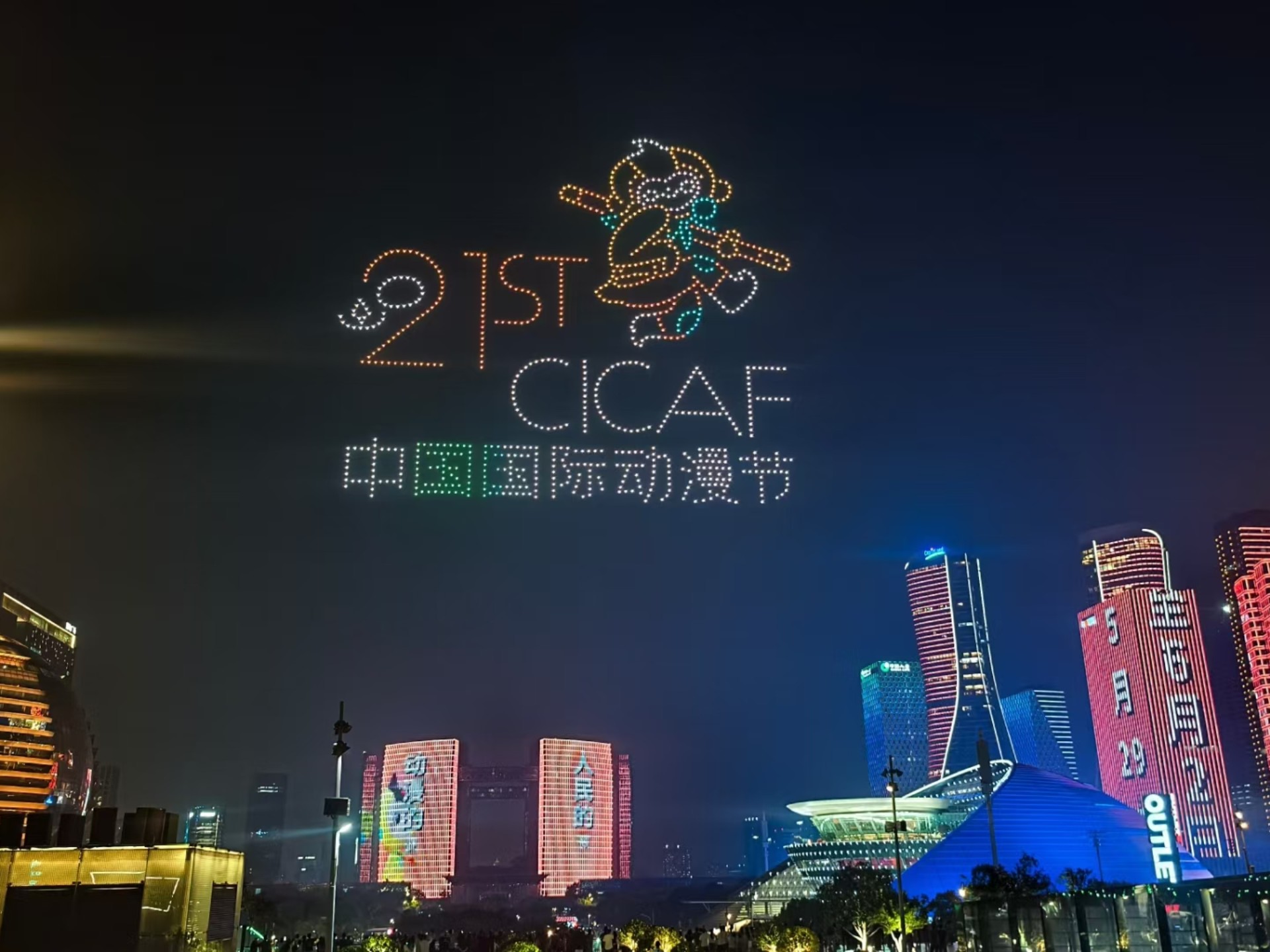 动漫嘉年华☞端午节,六一节,杭州全面进入"动漫时间",白马湖见!