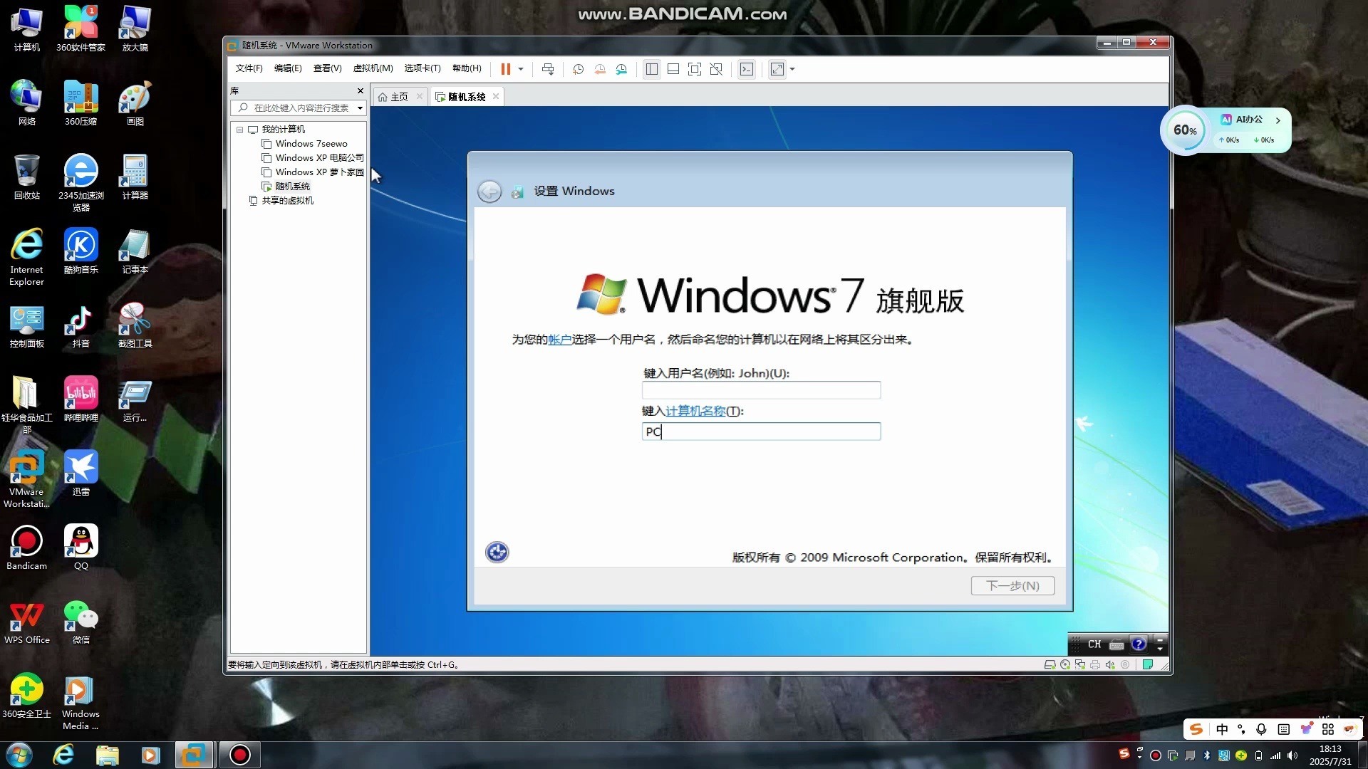 xpwin7,xpwin7win10多系统 xpwin7,xpwin7win10多系统