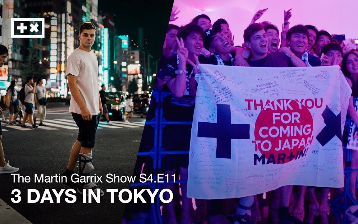 [图]【中英字幕】The Martin Garrix Show S4.E11 | 在东京的三天 @小马丁好矮字幕组