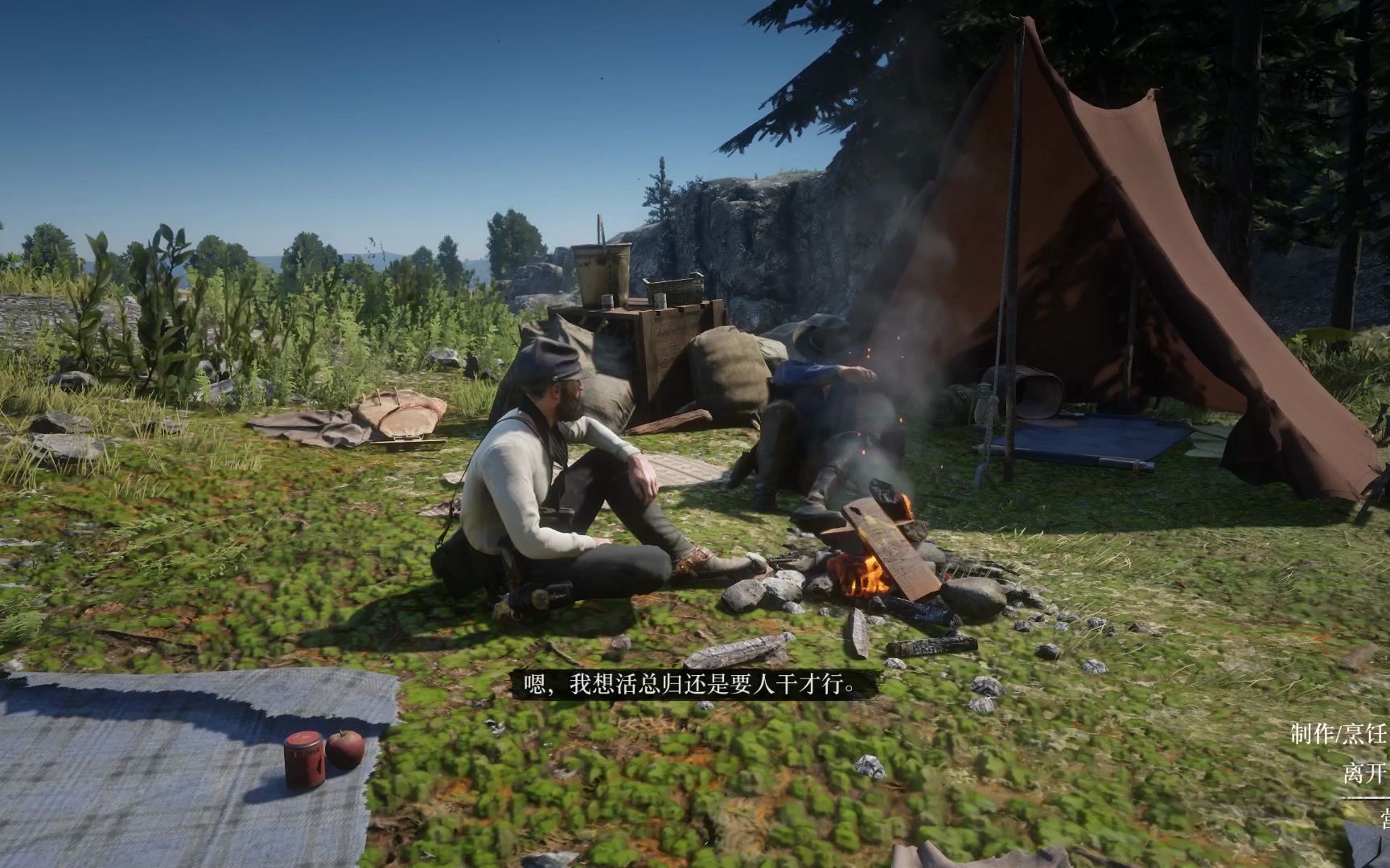 荒野大镖客2随机彩蛋,露营者讲述翡翠牧场隐藏剧情,你可能没遇到过