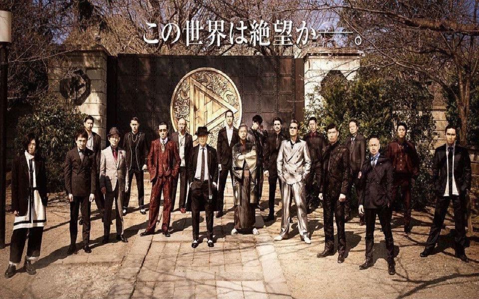 热血街区 の 九龙组 主题曲《one time one life》