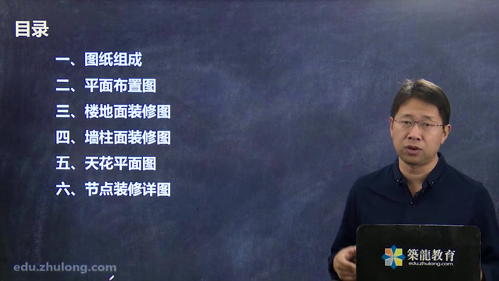 04.4.建筑室内精装修图纸哔哩哔哩bilibili