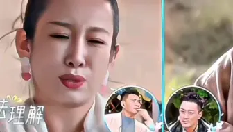 姐忘了她老公还在演播厅当质子呢