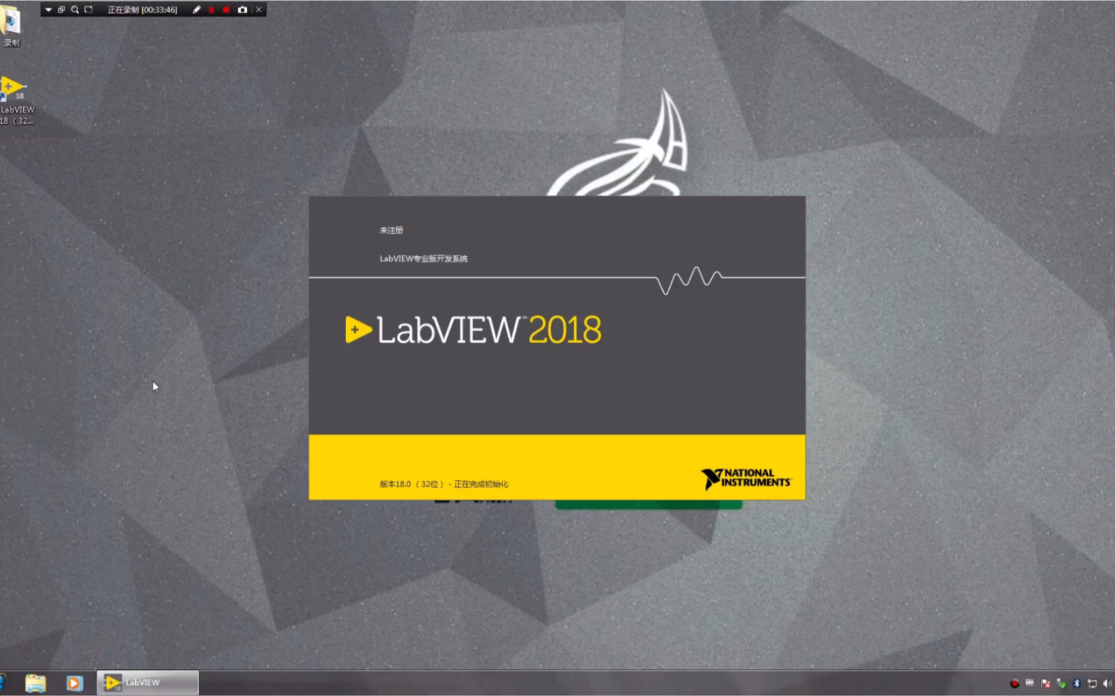 [图]Labview2019安装破解教程