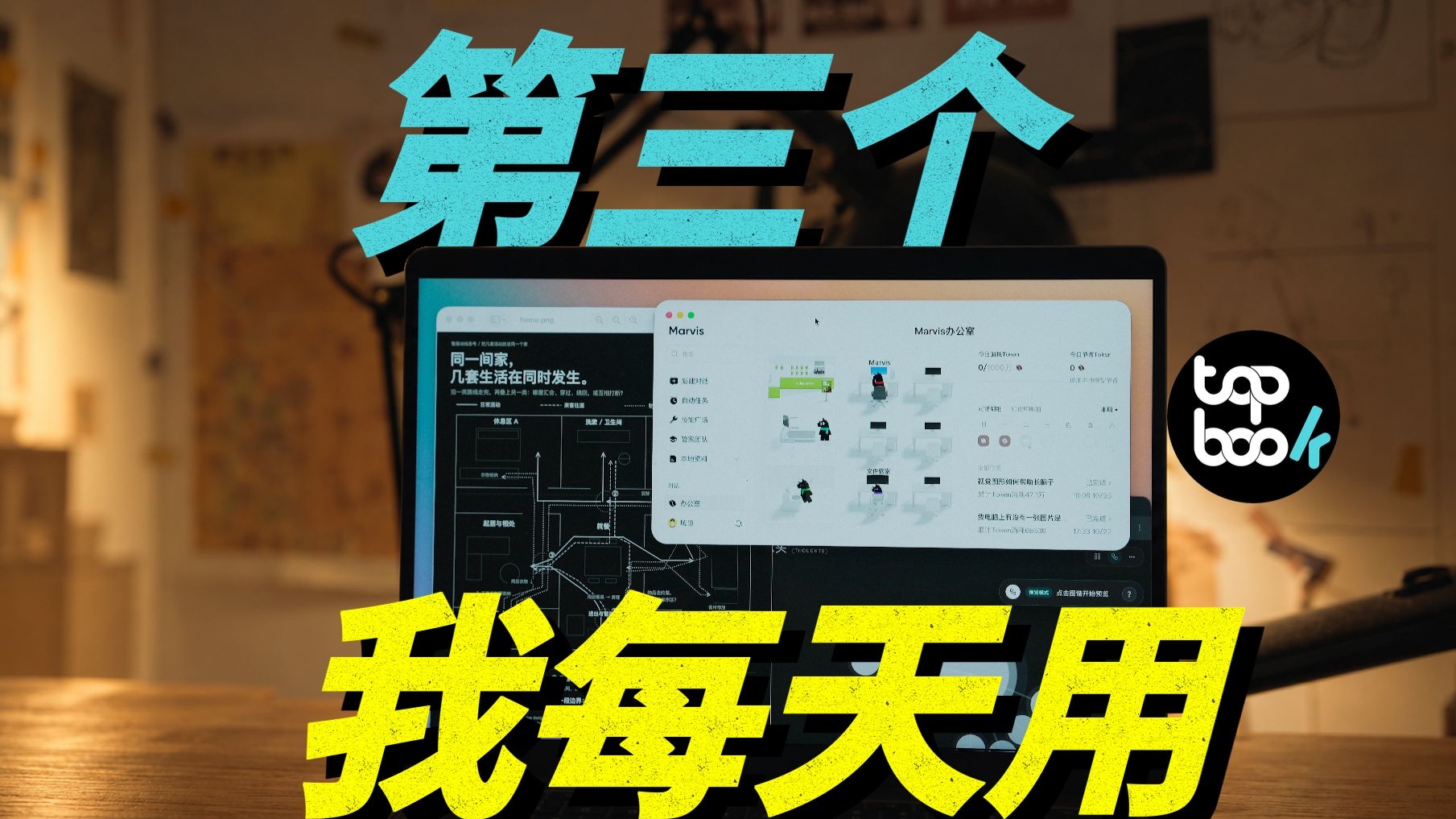 一句话，让AI翻遍我整台电脑，产出了4样值钱的东西！