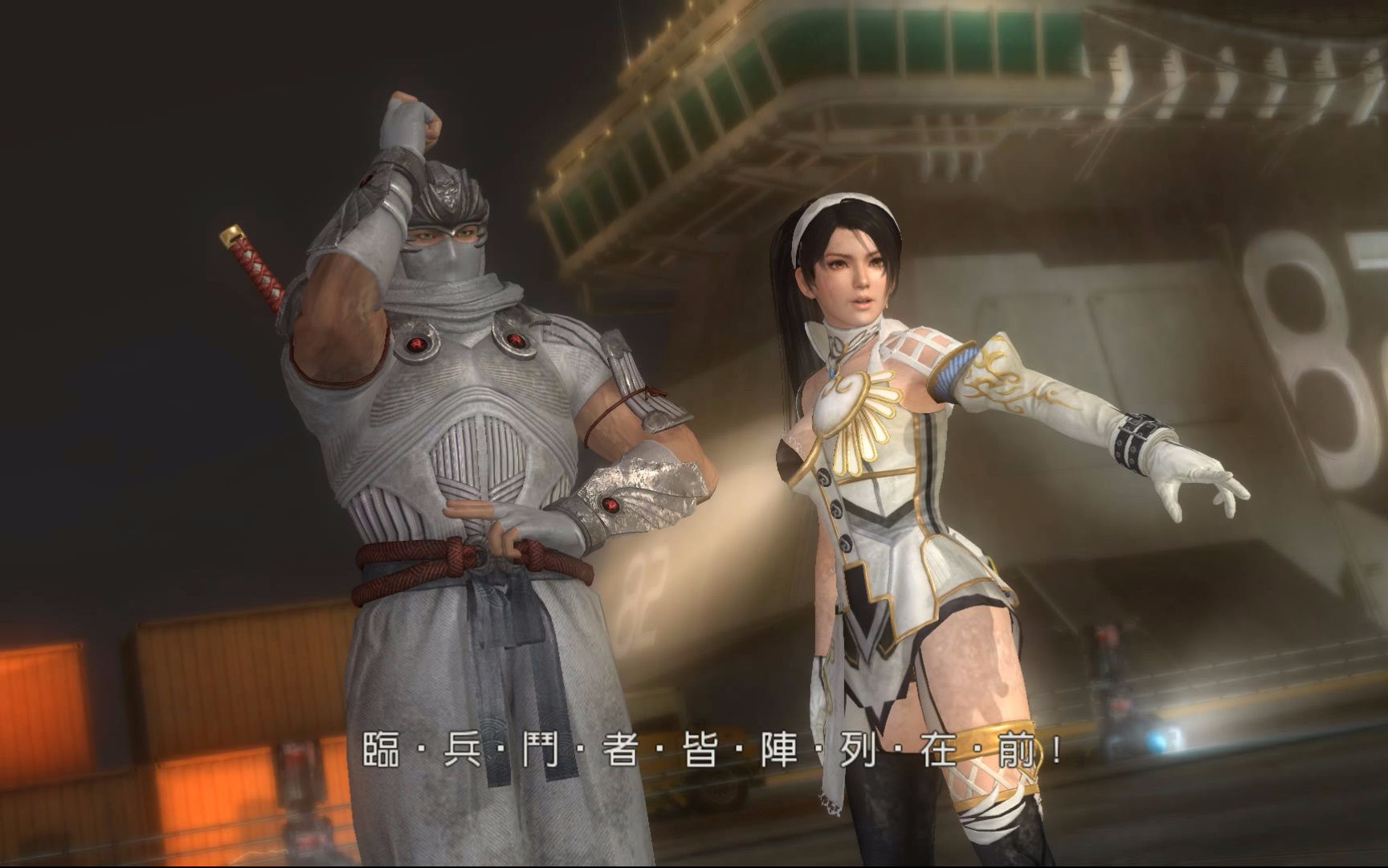 隼龙&红叶vs克丽斯蒂&里格