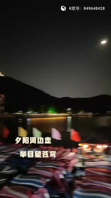 在 畔家乡的明月下晚风中唱一首哔哩哔哩bilibili