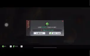 Download Video: 【率土之滨】100%赚650元，16.6%的概率赚6500元，1%的概率赚65000元，3选1你会怎么选？进来看看帅小伙怎么选吧！