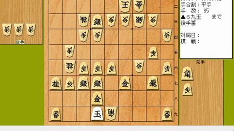 将棋対局速報 豊島将之竜王 名人ー 渡辺明三冠第5期叡王戦本戦挑戦者決定三番勝負第1局 角換わり腰掛け銀 等々 哔哩哔哩 将棋対局速報 豊島将之竜王 名人ー 渡辺明三冠第5期叡王戦本戦挑戦者決定三番勝負第1局 角換わり腰掛け銀 等々 哔哩哔哩
