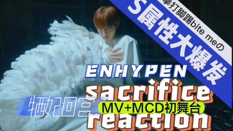 ENHYPEN (엔하이픈) 'Sacrifice (Eat Me Up)' (Redemption Reacts) by RDM46 from  Patreon