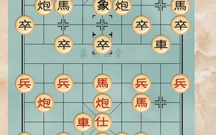 【象棋】象棋崇本堂梅花秘谱精彩棋局第三局哔哩哔哩bilibili