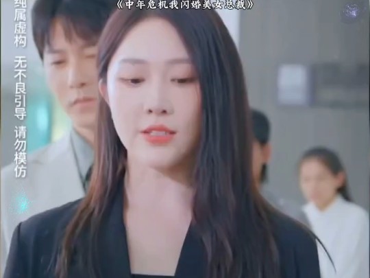 中年外卖员大叔艳福不浅,竟闪婚了千亿绝色女总裁哔哩哔哩bilibili