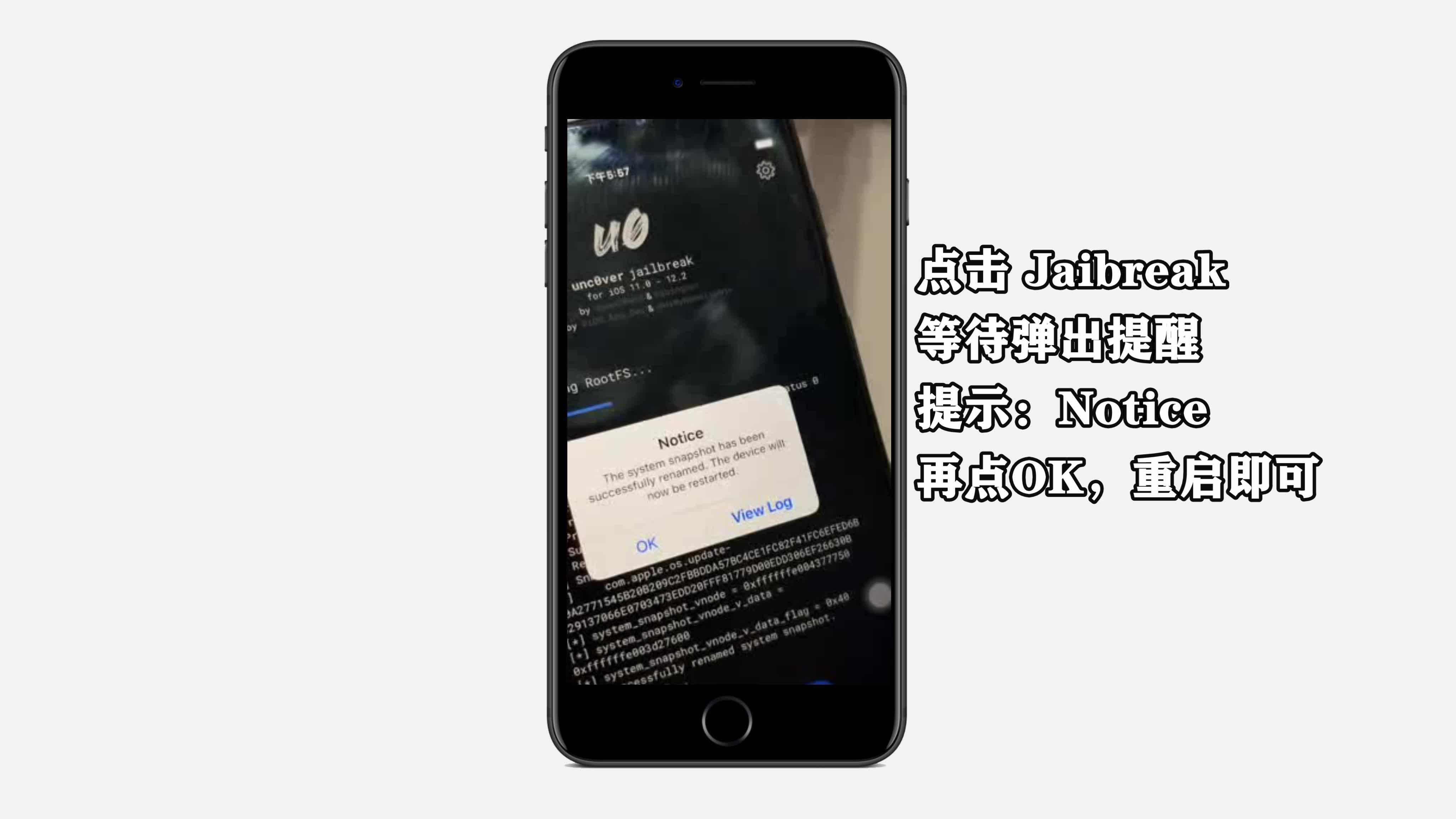 iOS12.1.4 降级方法,可降级任意版本哔哩哔哩bilibili