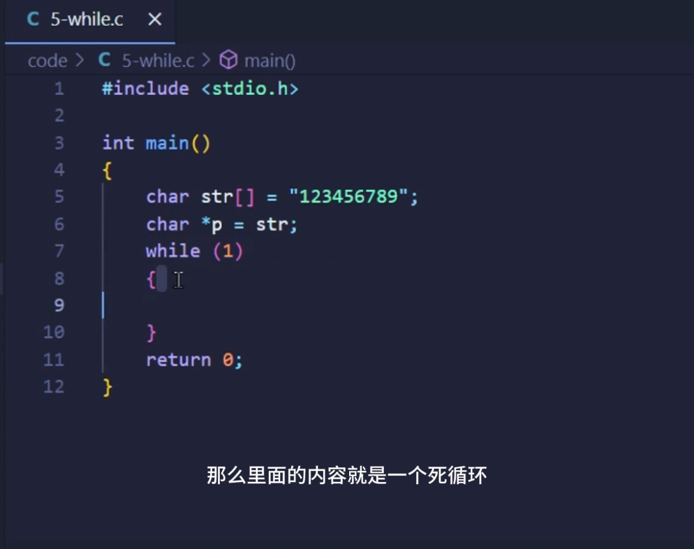 第六集:C语言的while循环讲解.一起来看一下啦.哔哩哔哩bilibili