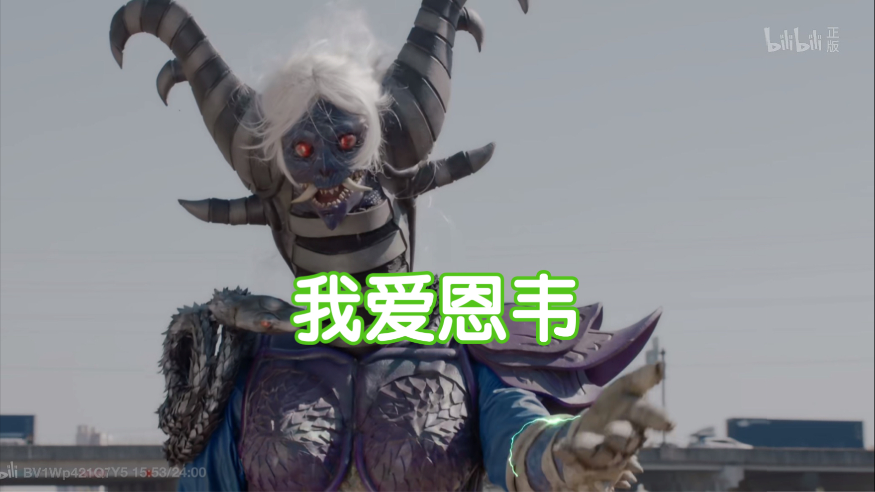 【铠甲剪辑】看看隐灵能米娜琦的战斗合集