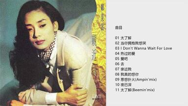 Hi-Res 96kHz_24bit 梁静茹Fish Leong - 《Fish Leong Collection精选