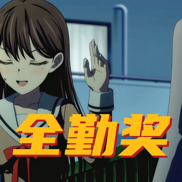 椎名立希已达成MyGO＆Mujica26集全勤成就_哔哩哔哩_bilibili