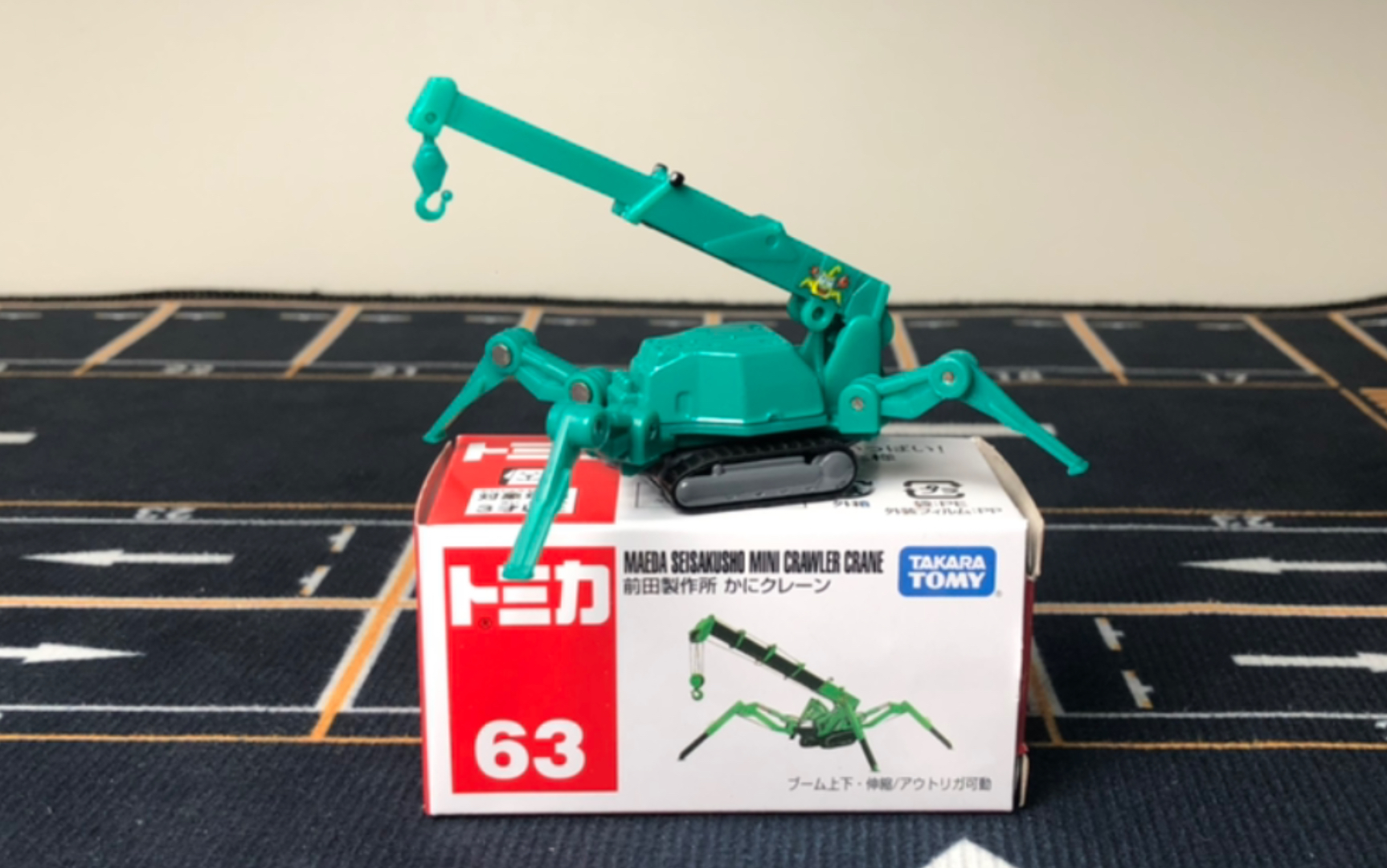 多美卡 tomy 63号 前田制作所 蜘蛛吊车起重机